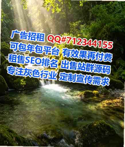 清苑卵妹园艺公司
